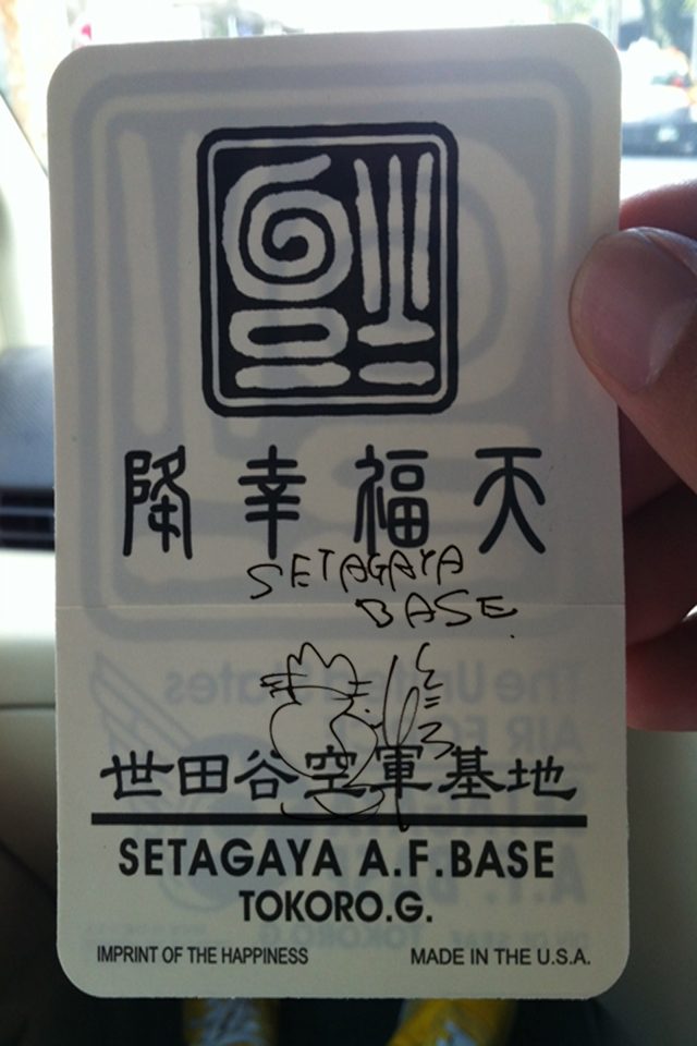 椙下　将孝