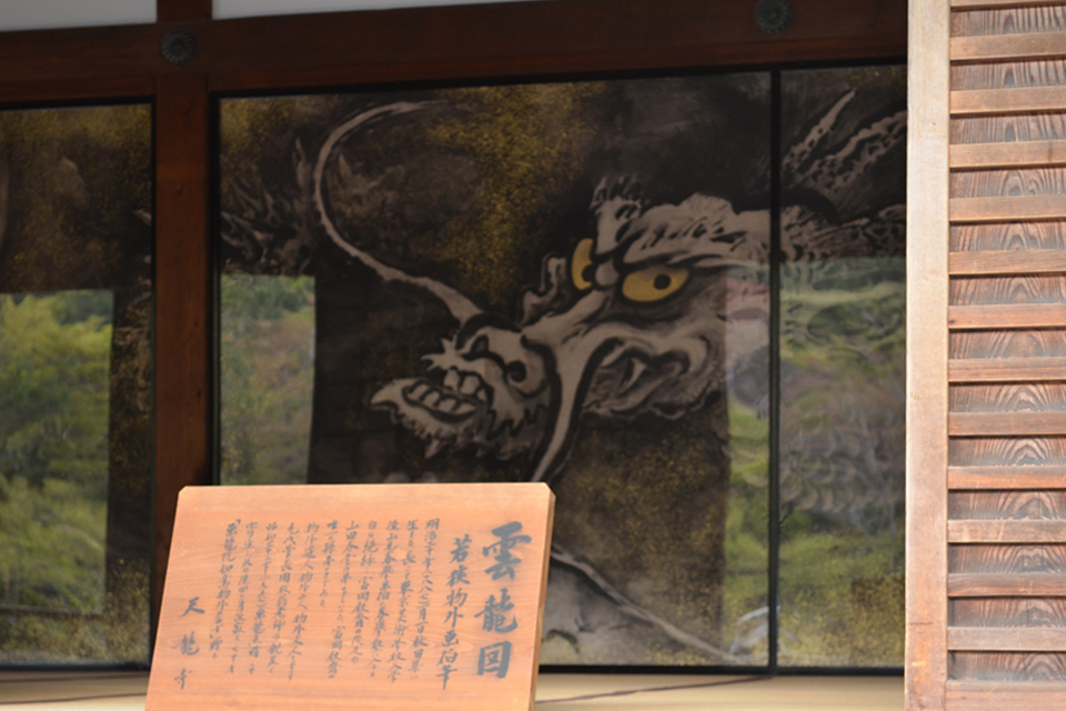 椙下　将孝