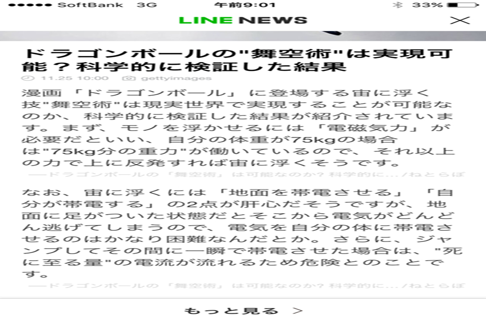 椙下　将孝